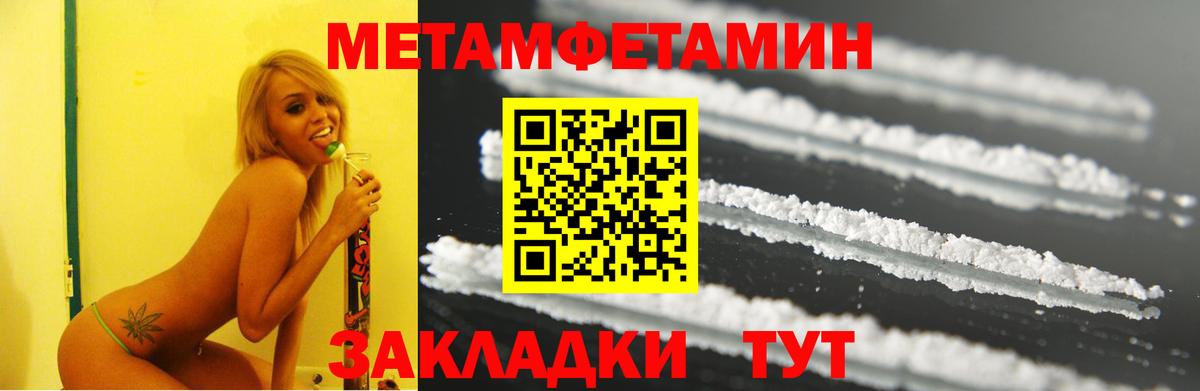 Архангельск  АМФЕТАМИН VHQ  АМФ  Вход с VPN 