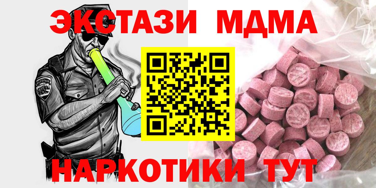 Архангельск  ЭКСТАЗИ бентли  OMG ССЫЛКА  Вход с VPN 
