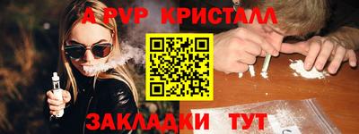 марихуана Апрелевка