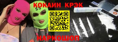 марихуана Апрелевка