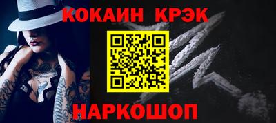 марихуана Апрелевка