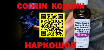 стаф Аргун