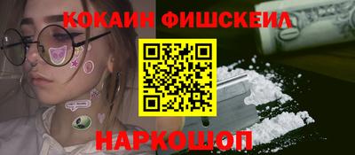 бошки Апшеронск
