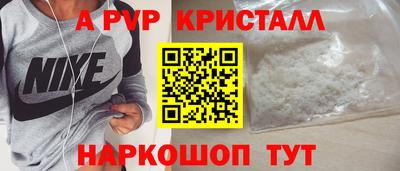 марихуана Апрелевка