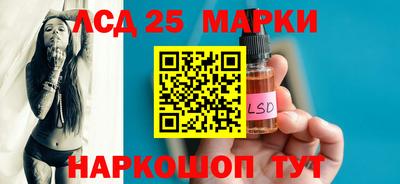 бошки Апшеронск