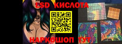 стаф Аргун