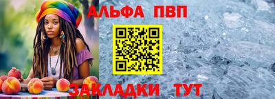 марихуана Апрелевка