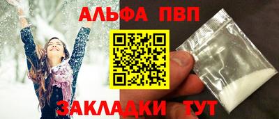 бошки Апшеронск