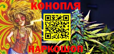 бошки Апшеронск