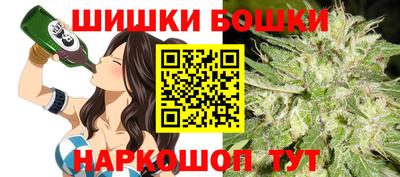 марихуана Апрелевка