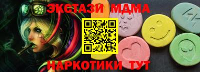 марихуана Апрелевка