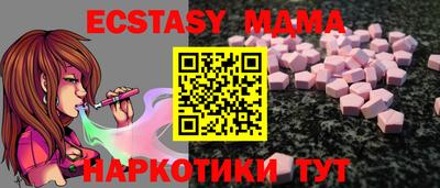 стаф Аргун