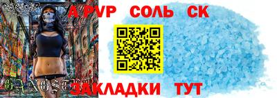 бошки Апшеронск