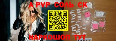 стаф Аргун