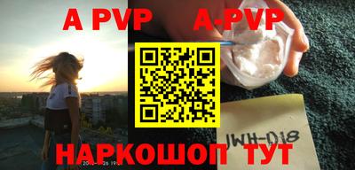 стаф Аргун