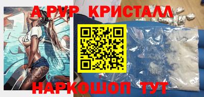 бошки Апшеронск