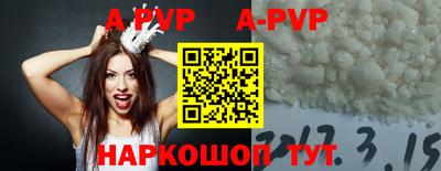стаф Аргун