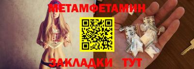марихуана Апрелевка
