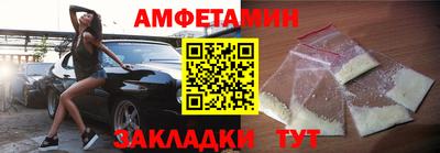 бошки Апшеронск