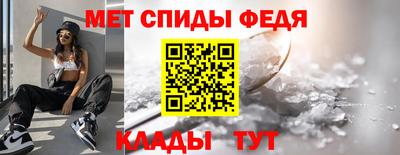 бошки Апшеронск