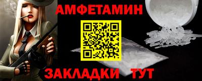бошки Апшеронск