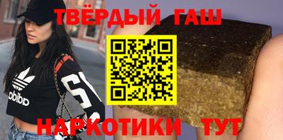 бошки Апшеронск