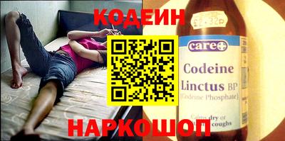 бошки Апшеронск