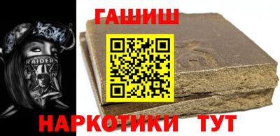 мефедрон VHQ Балаково