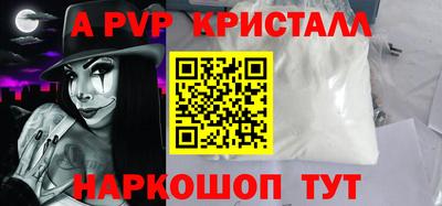 стаф Аргун