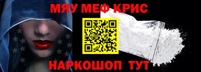 бошки Апшеронск