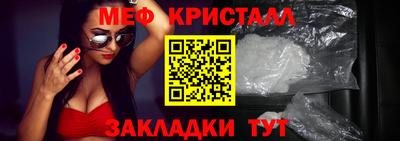 марихуана Апрелевка