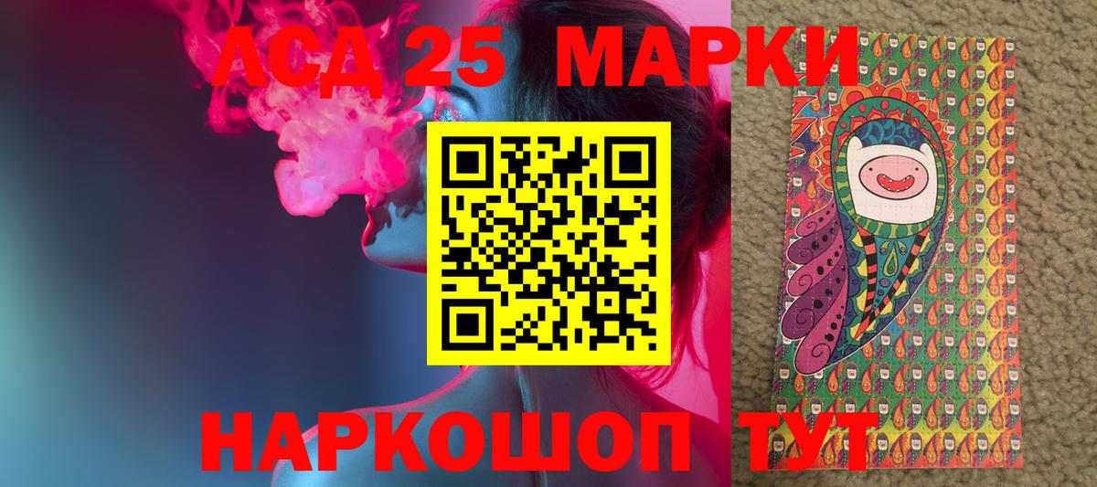 Лсд 25 экстази ecstasy  Вход с VPN  KRAKEN tor  Архангельск  ЛСД экстази ecstasy 
