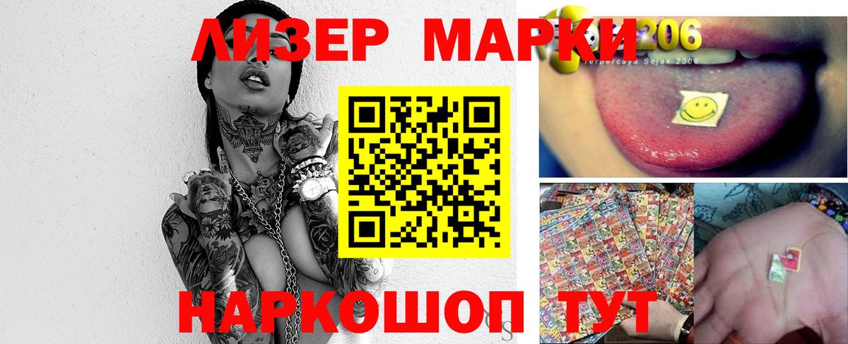 A PVP СОЛЬ   Вход с VPN  Каннабис  Гашиш  Лсд 25  Архангельск  Мефедрон кристаллы  МДМА  ГАШИШ 