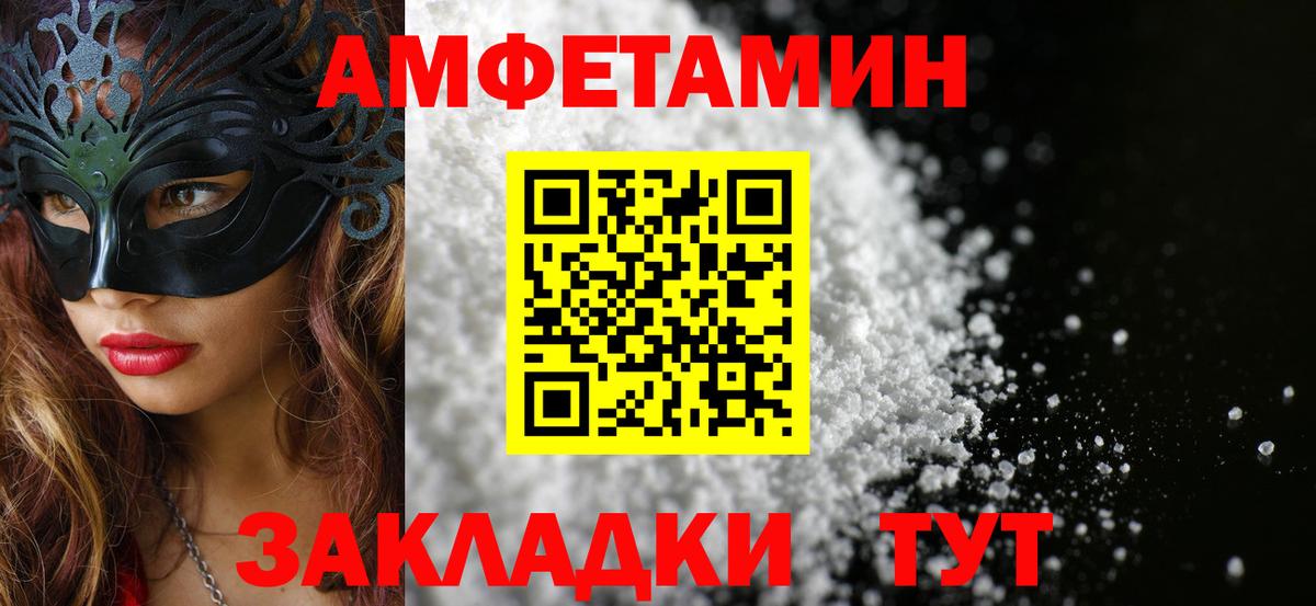 Метамфетамин витя Архангельск